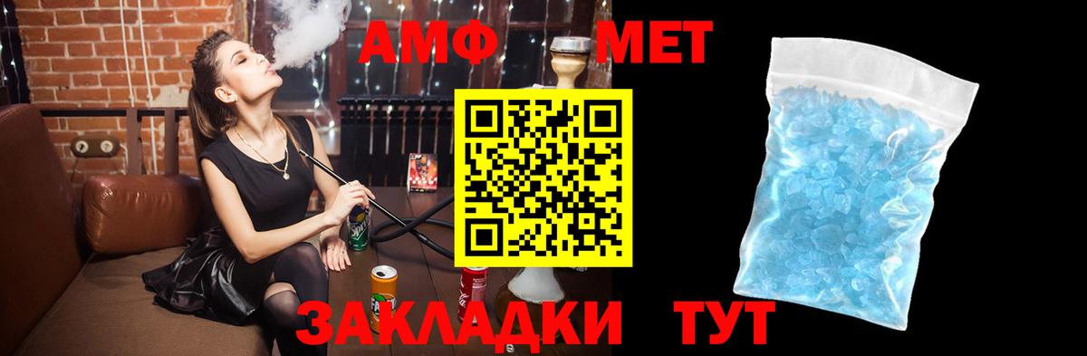 Куйбышев  АМФ  Вход с VPN  АМФ 97% 