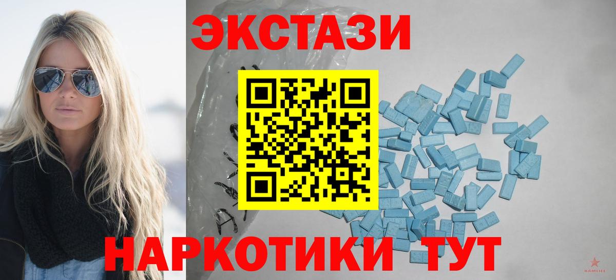 Экстази Philipp Plein Куйбышев