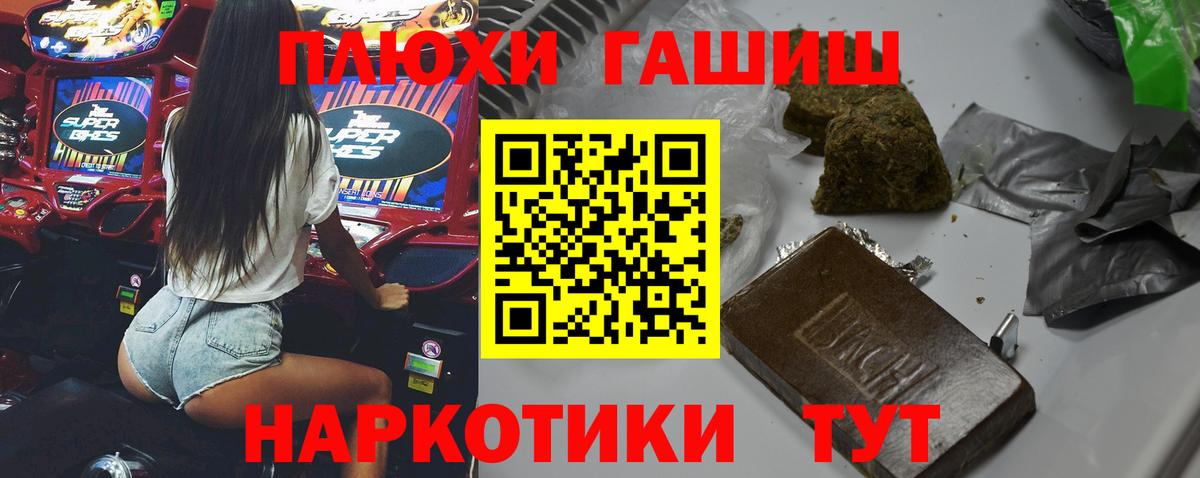 Гашиш ice o lator Куйбышев