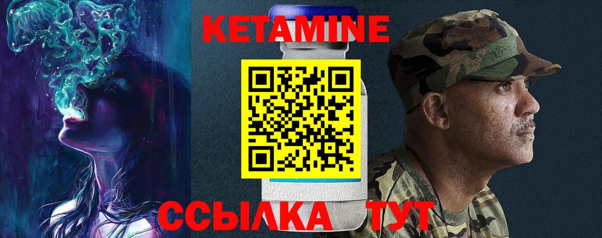 Куйбышев  Кетамин VHQ  Вход с VPN  ОМГ ОМГ маркетплейс  КЕТАМИН ketamine 