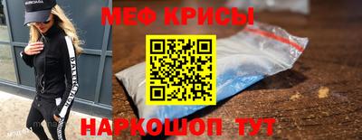 спайс Бугуруслан