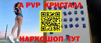 марки nbome Будённовск