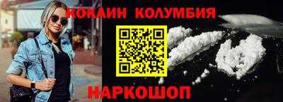 марки nbome Будённовск