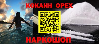 героин Бузулук