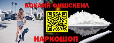 марки nbome Будённовск
