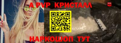 спайс Бугуруслан