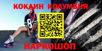 спайс Бугуруслан