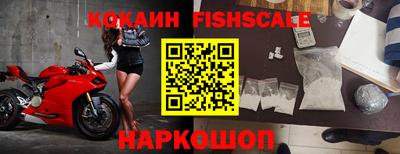 спайс Бугуруслан