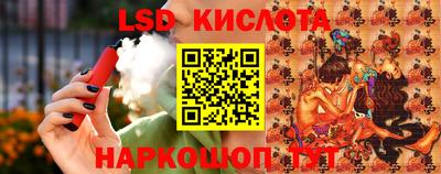 марки nbome Будённовск