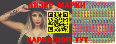 марки nbome Будённовск