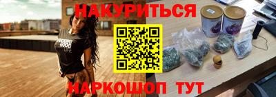 спайс Бугуруслан