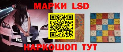 марки nbome Будённовск