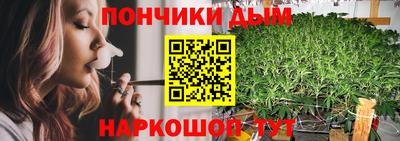 марки nbome Будённовск