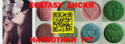 марки nbome Будённовск
