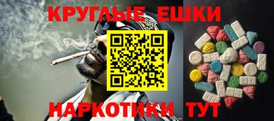 спайс Бугуруслан