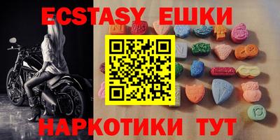 спайс Бугуруслан