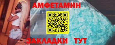 спайс Бугуруслан