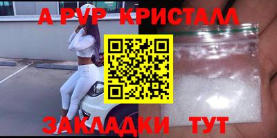 спайс Бугуруслан