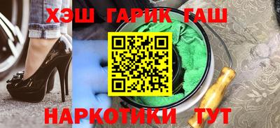 спайс Бугуруслан