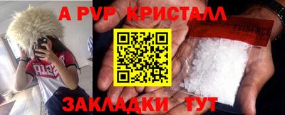 спайс Бугуруслан