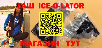 героин Бузулук