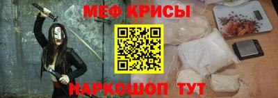 спайс Бугуруслан