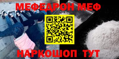 марки nbome Будённовск