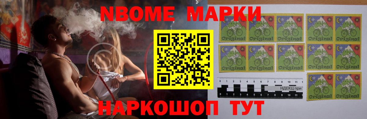 Куйбышев  Лсд 25 экстази кислота  LSD-25 экстази кислота  Вход с VPN 