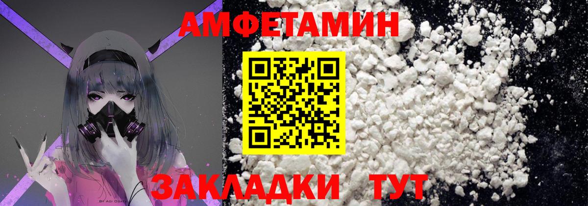 Куйбышев  Первитин мет  Вход с VPN  Первитин мет 