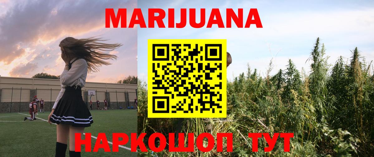 Бошки марихуана OG Kush  Вход с VPN  МАРИХУАНА SATIVA & INDICA  Куйбышев  Бошки марихуана сатива  Шишки марихуана OG Kush 